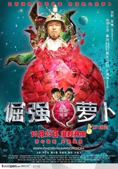 制作假的交通银行流水账单样子/图片
